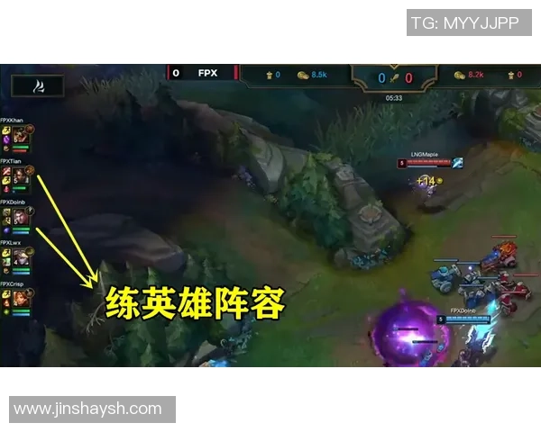 赛后复盘分析FPX与WE的心理素质对抗与影响