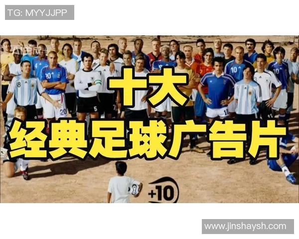 足球巨星是如何在绿茵场上创造传奇与荣耀的背后故事与心路历程 足球巨星是如何在绿茵场上创造传奇与荣耀的背后故事与心路历程