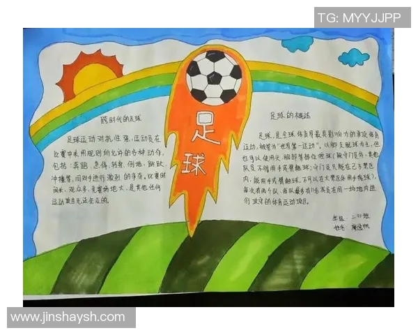 足球比赛中如何选择合适的动词来描绘精彩瞬间的技巧与方法 足球比赛中如何选择合适的动词来描绘精彩瞬间的技巧与方法